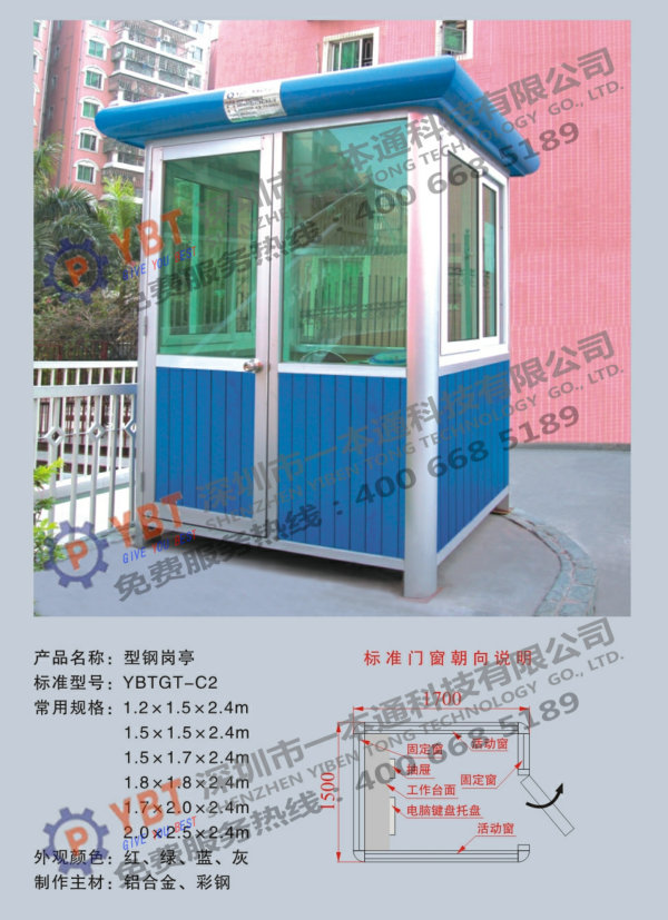 上門(mén)一條龍24小時(shí)電話(huà)