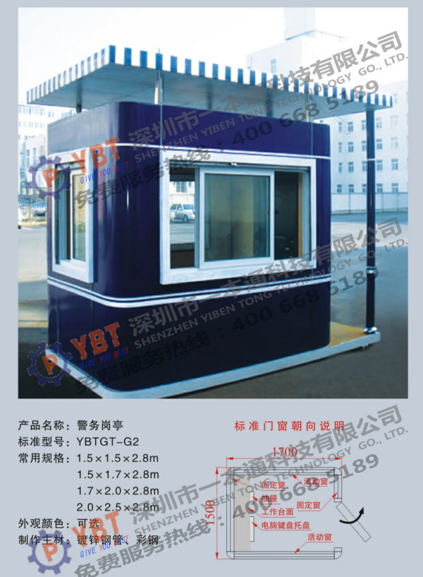 24小時隨叫隨到150元