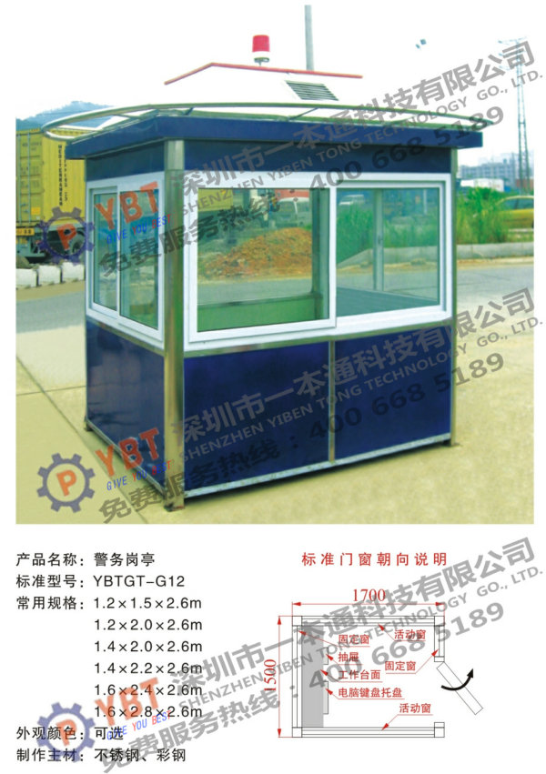 100塊錢三小時服務