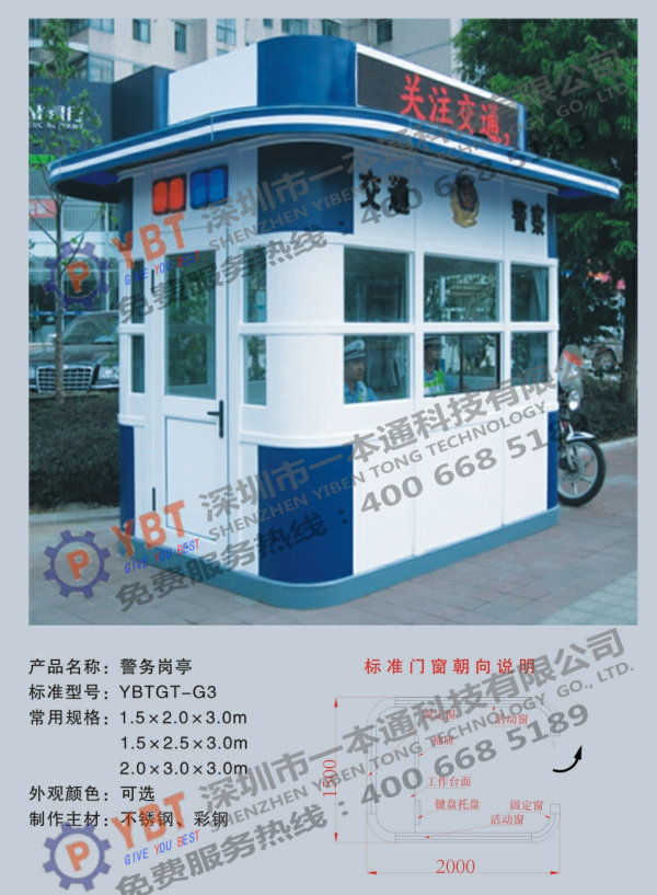 附近電話200塊3小時