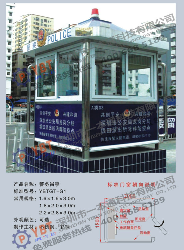 700元3小時不限次數品茶