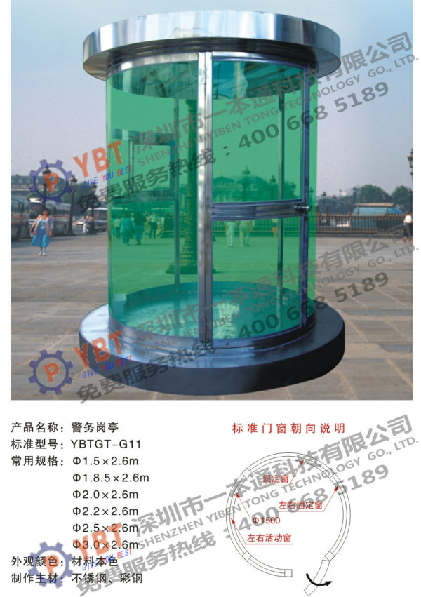 500元4小時一條龍微信號