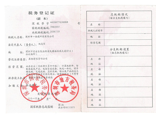 抖音快餐服務(wù)暗語(yǔ) - 百度