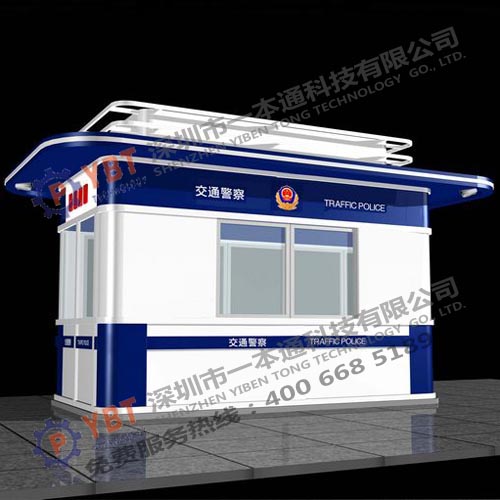 警務(wù)崗?fù)-G19